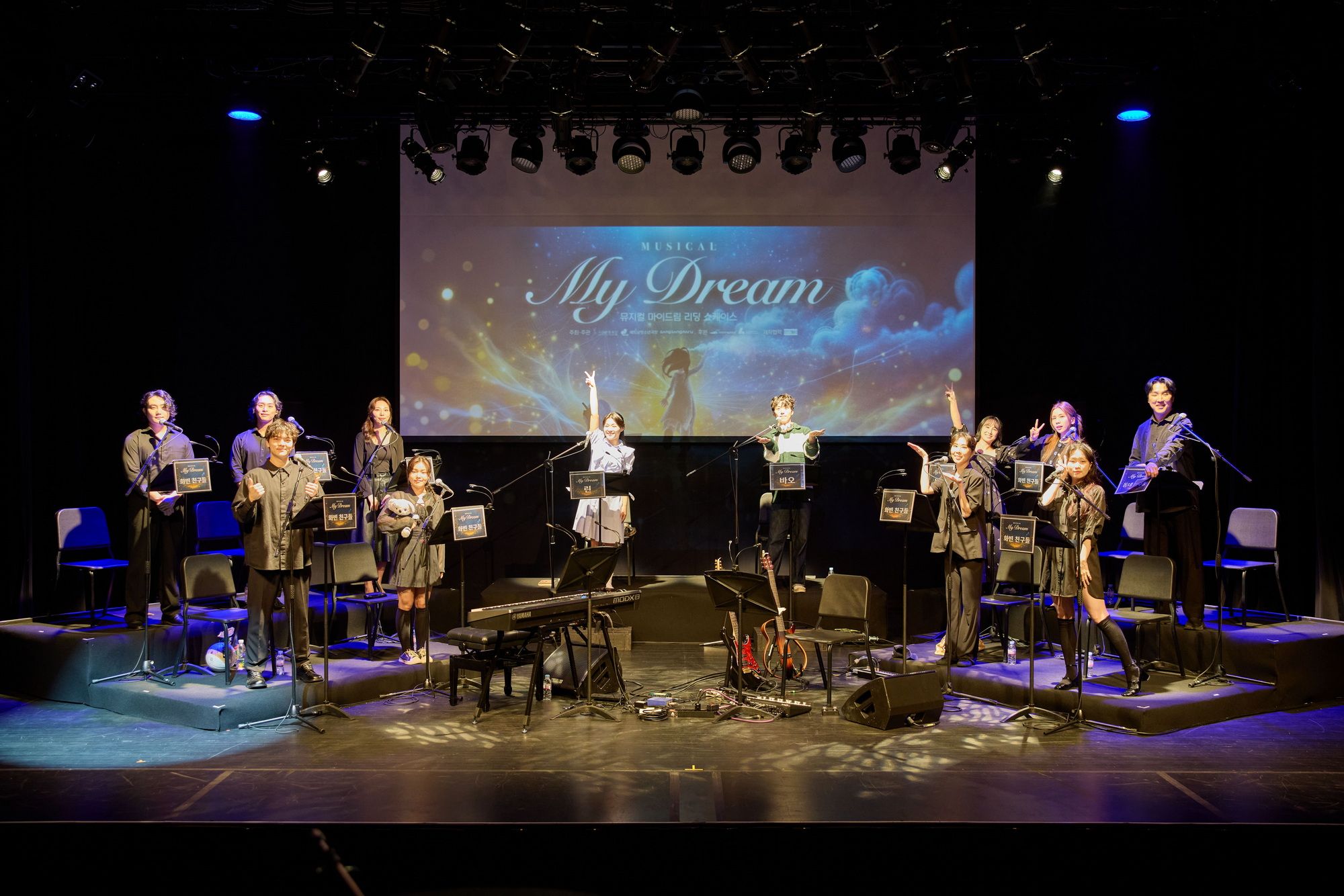 Diễn đọc Giấc mơ của em tại Hàn Quốc  3.jpg