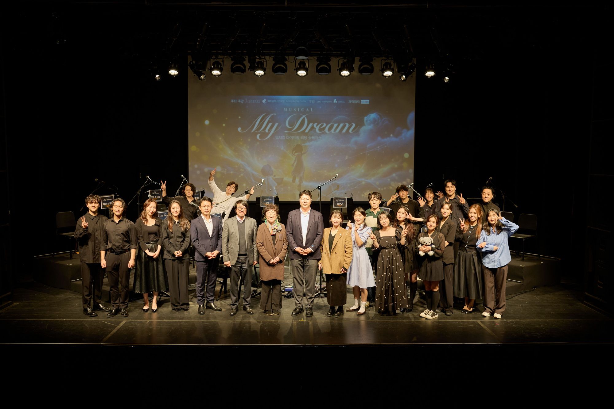 Diễn đọc Giấc mơ của em tại Hàn Quốc  4.jpg